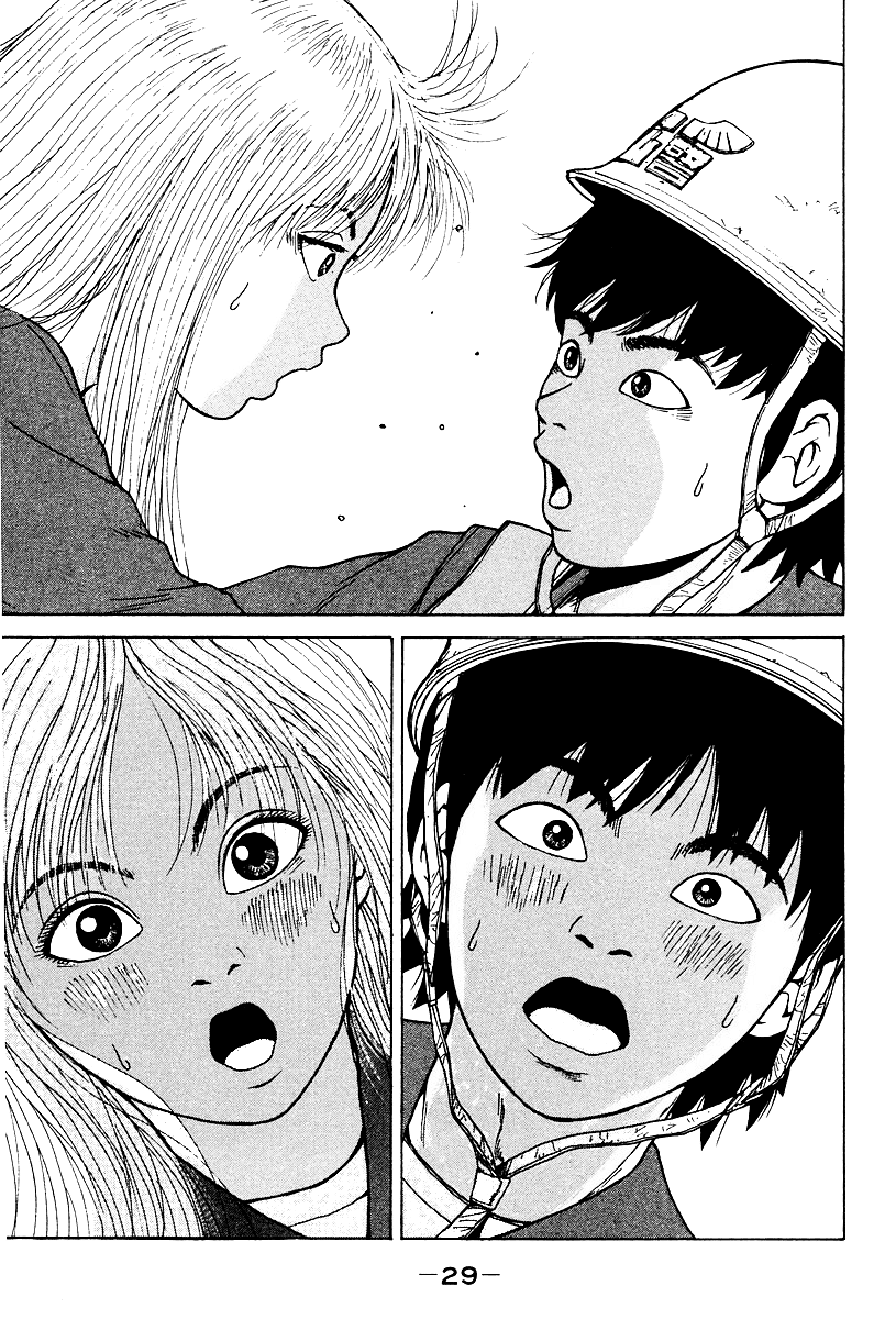 Sekitou Elergy The No Good Naivete Boy Falls In Love 第32页
