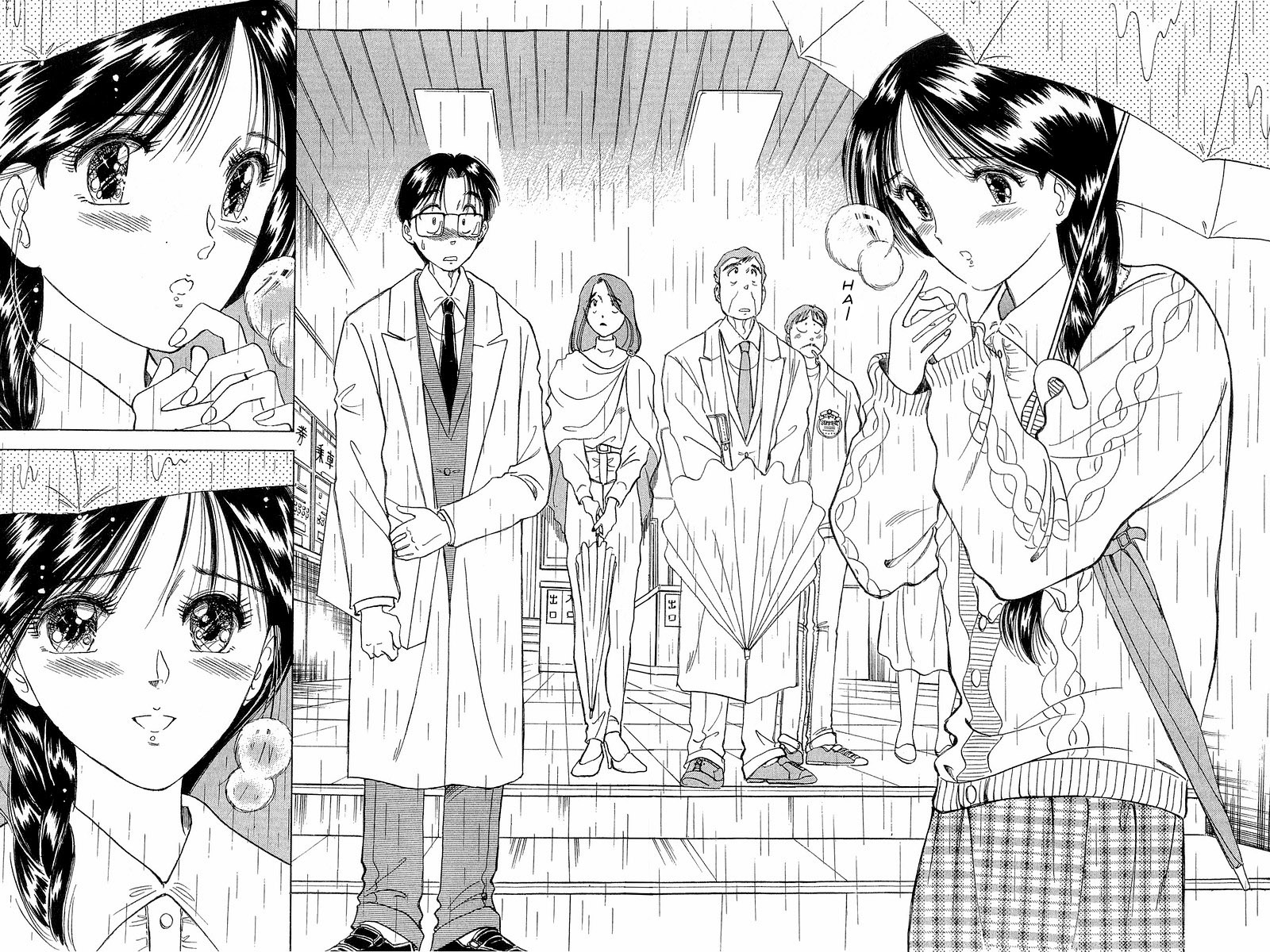 Yume De Aetara If I Sing in the Rain 第20页