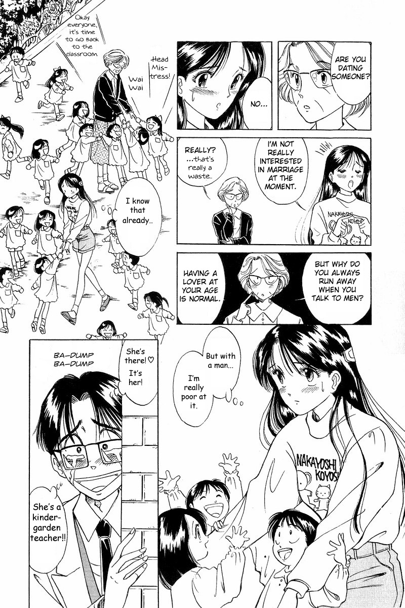 Yume De Aetara If I Sing in the Rain 第5页