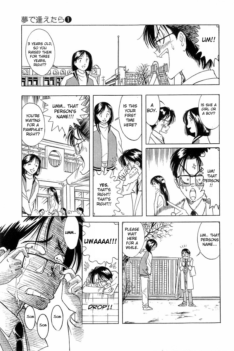 Yume De Aetara If I Sing in the Rain 第7页