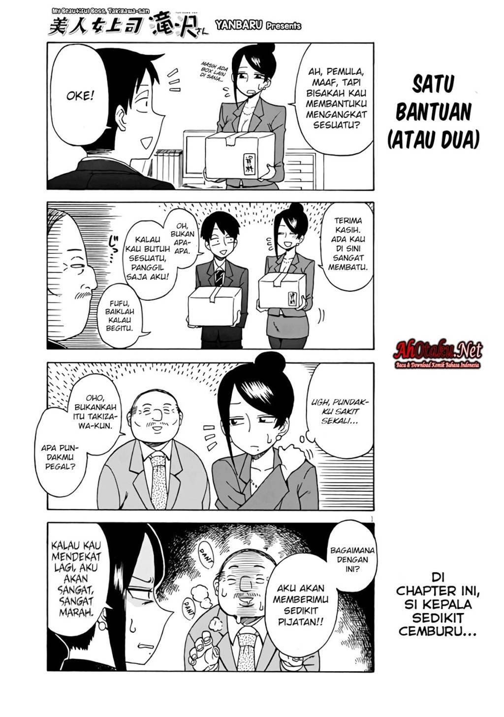 Bijin Onna Joushi Takizawa-san Vol. 1 Ch. 3 第3页
