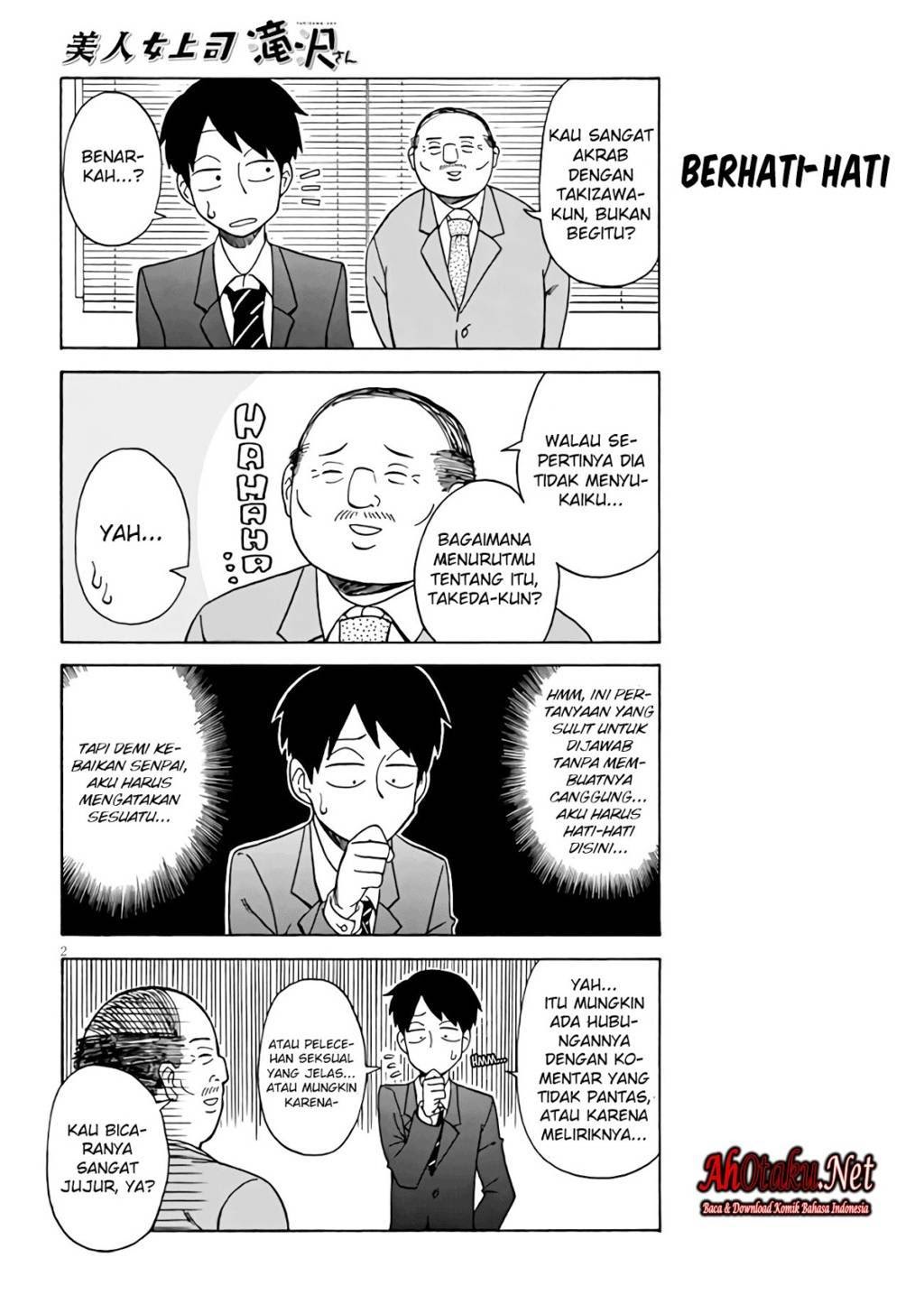 Bijin Onna Joushi Takizawa-san Vol. 1 Ch. 3 第4页