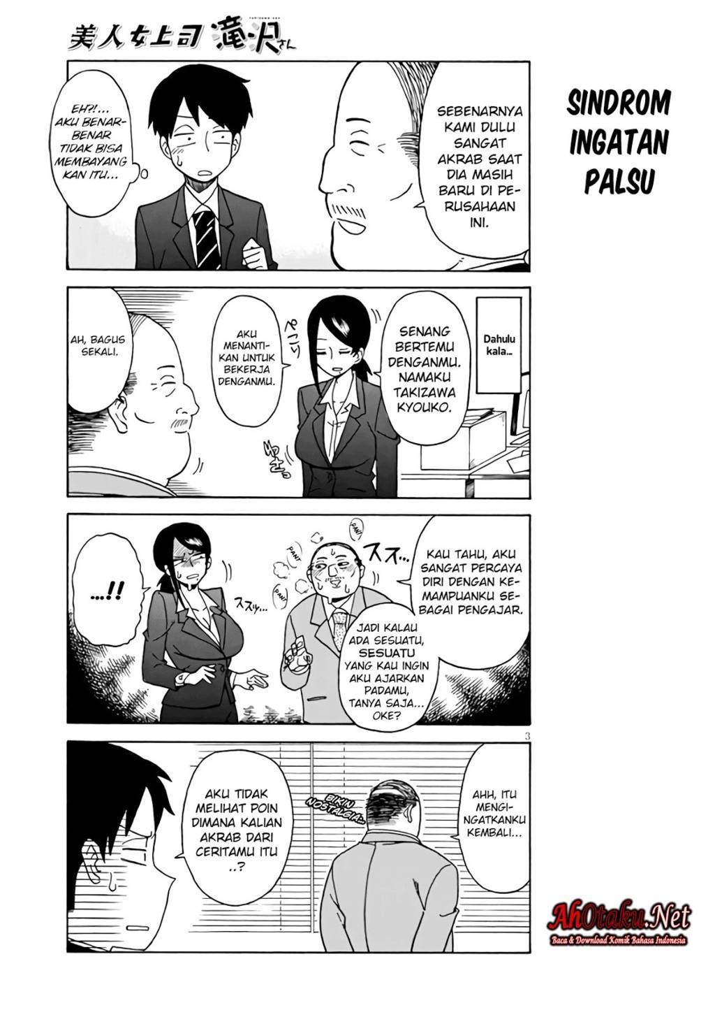 Bijin Onna Joushi Takizawa-san Vol. 1 Ch. 3 第5页