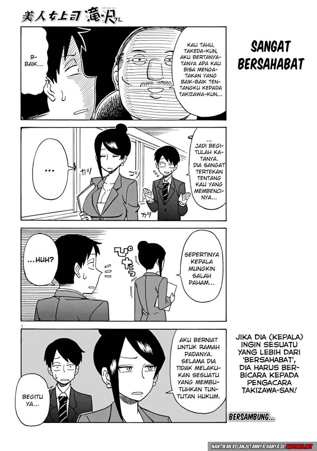Bijin Onna Joushi Takizawa-san Vol. 1 Ch. 3 第6页