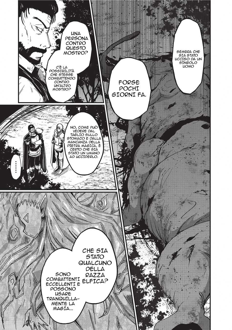 Gaikotsu Kishi-sama, Tadaima Isekai e Odekake-chuu Vol. 1 Ch. 3 第26页