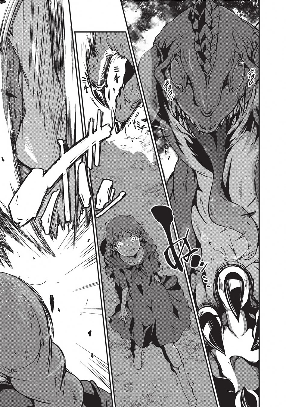 Gaikotsu Kishi-sama, Tadaima Isekai e Odekake-chuu Vol. 1 Ch. 3 第4页