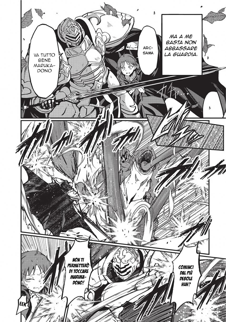 Gaikotsu Kishi-sama, Tadaima Isekai e Odekake-chuu Vol. 1 Ch. 3 第7页