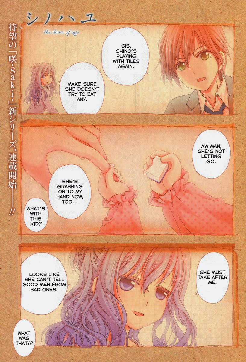 Shinohayu - The Dawn of Age Shino 第2页