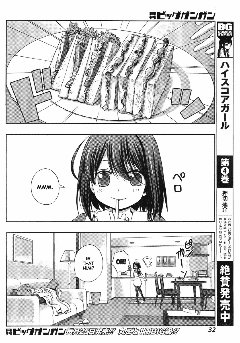 Shinohayu - The Dawn of Age Shino 第13页