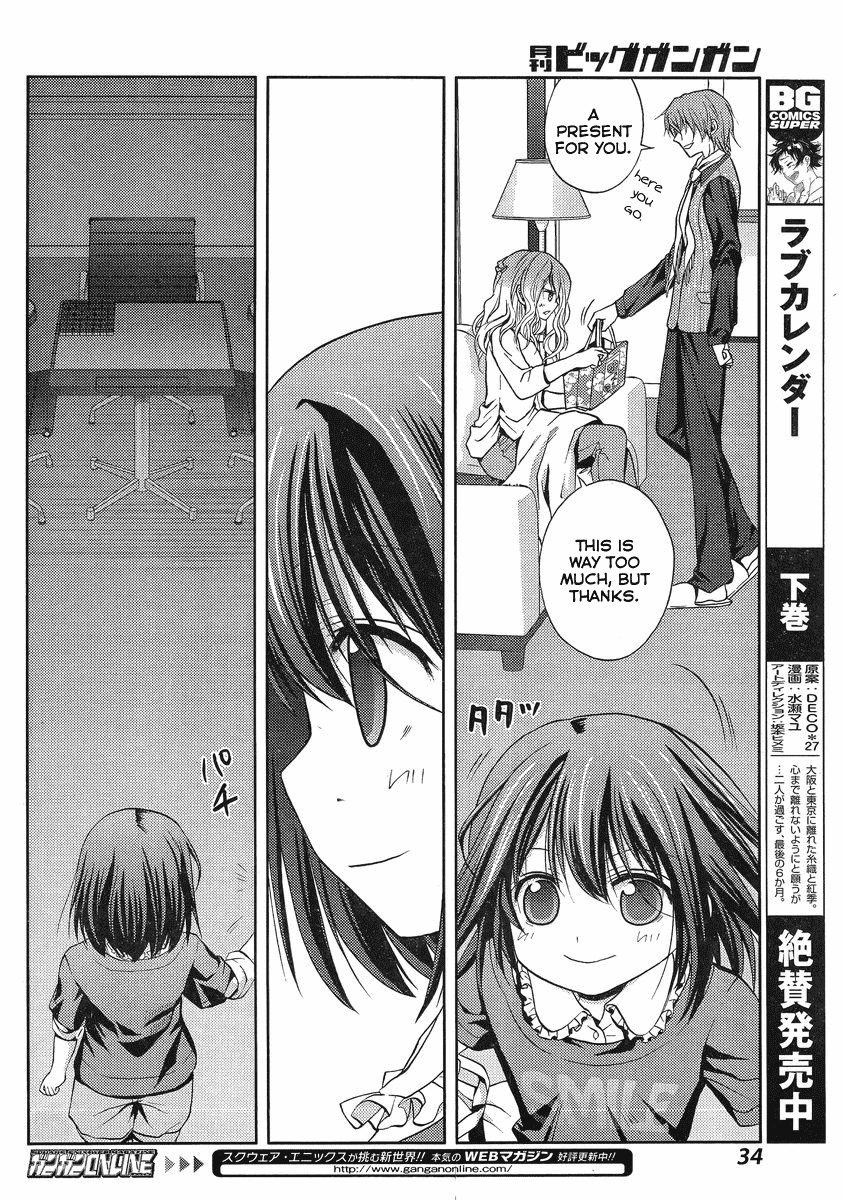 Shinohayu - The Dawn of Age Shino 第15页