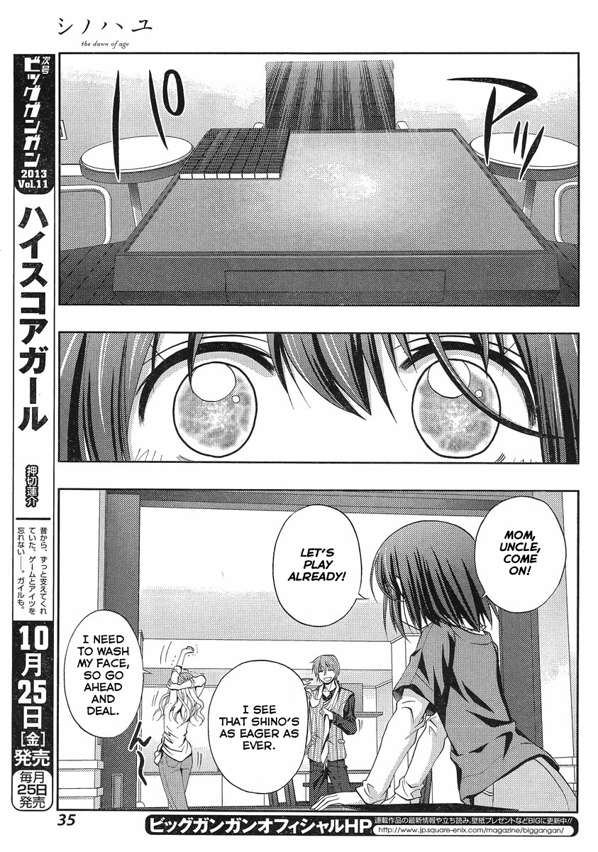 Shinohayu - The Dawn of Age Shino 第16页