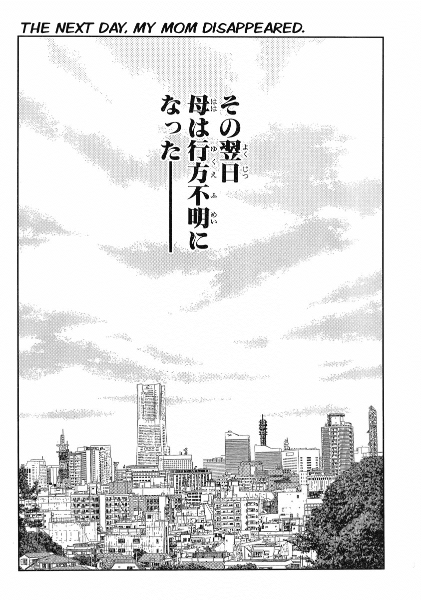 Shinohayu - The Dawn of Age Shino 第22页