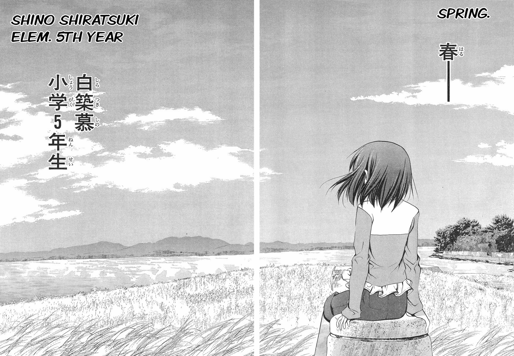 Shinohayu - The Dawn of Age Shino 第24页