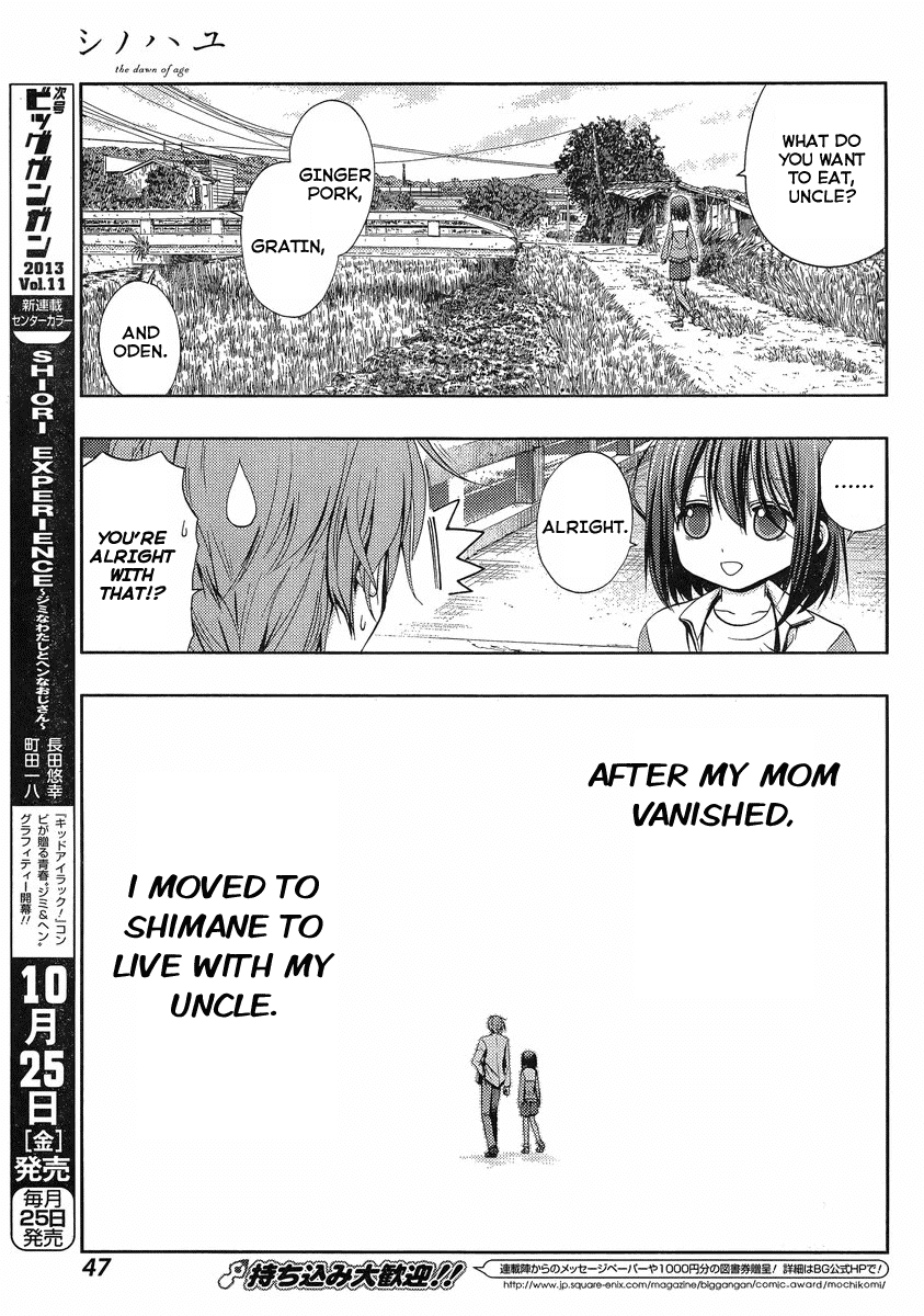 Shinohayu - The Dawn of Age Shino 第26页