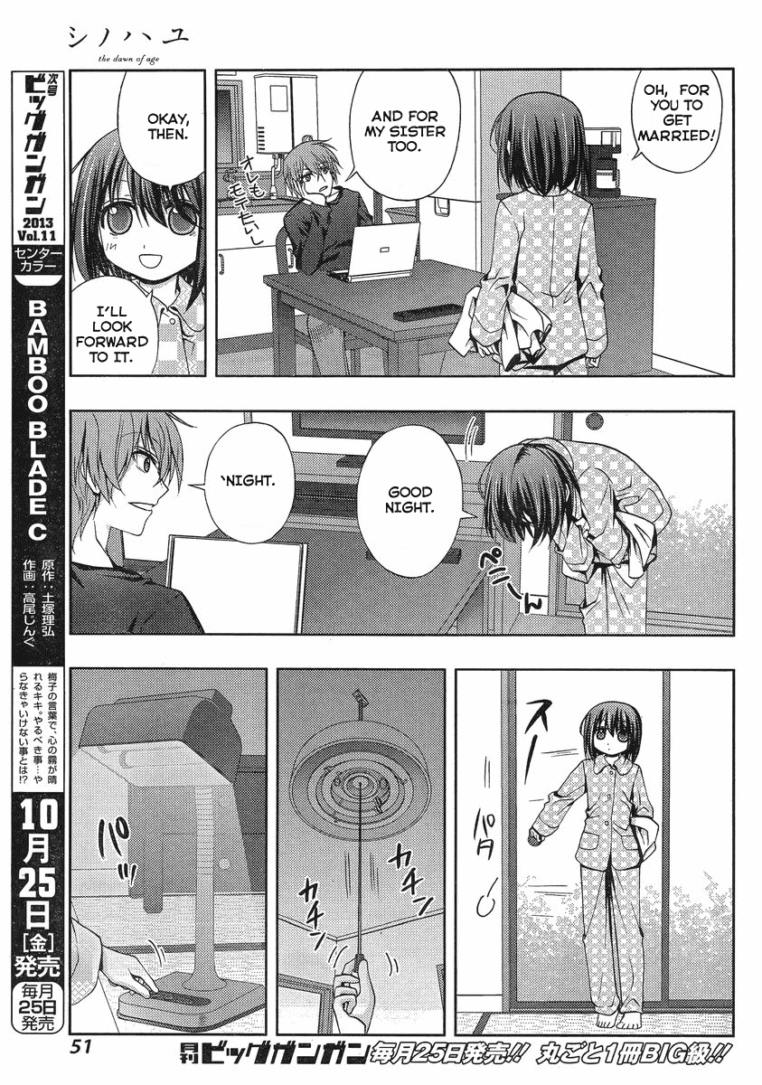 Shinohayu - The Dawn of Age Shino 第30页