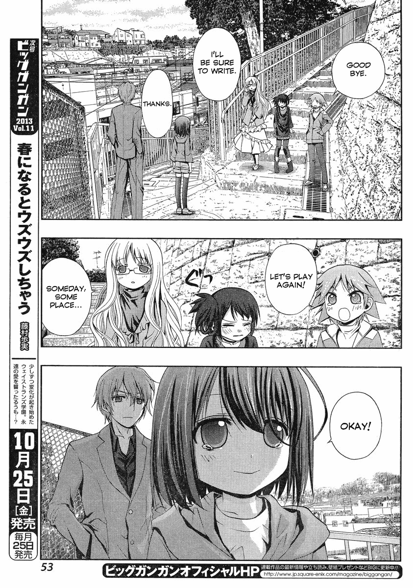 Shinohayu - The Dawn of Age Shino 第32页