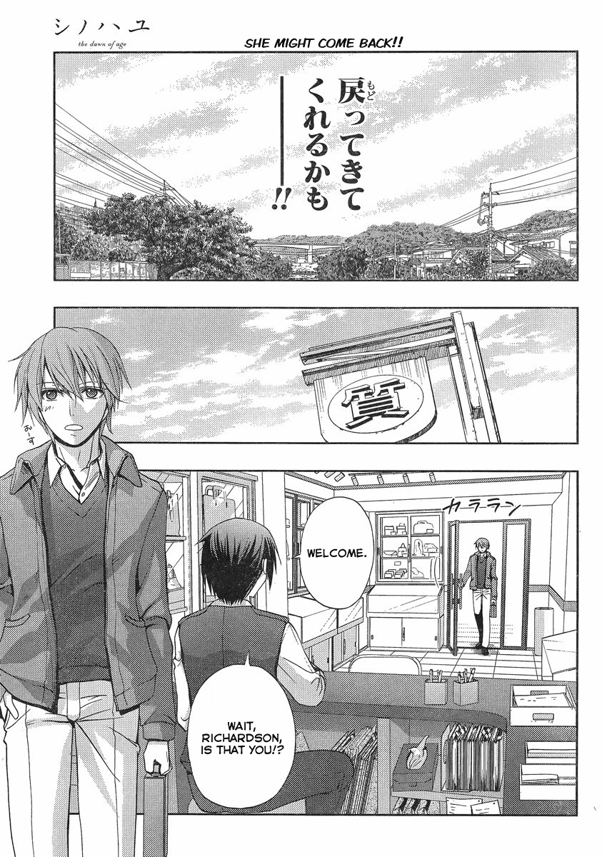 Shinohayu - The Dawn of Age Shino 第45页