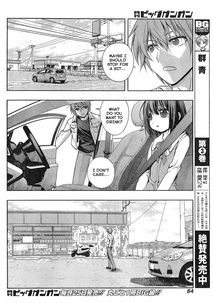 Shinohayu - The Dawn of Age Shino 第62页