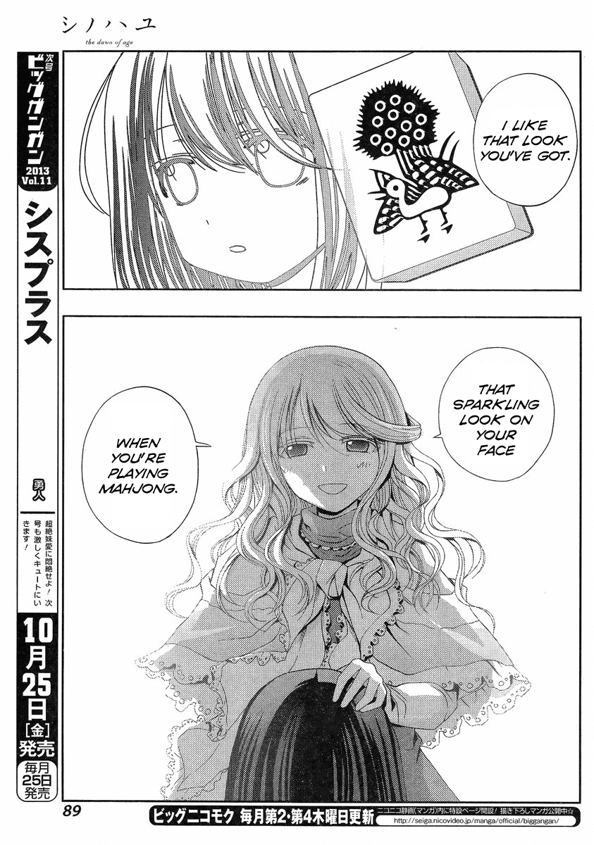 Shinohayu - The Dawn of Age Shino 第66页