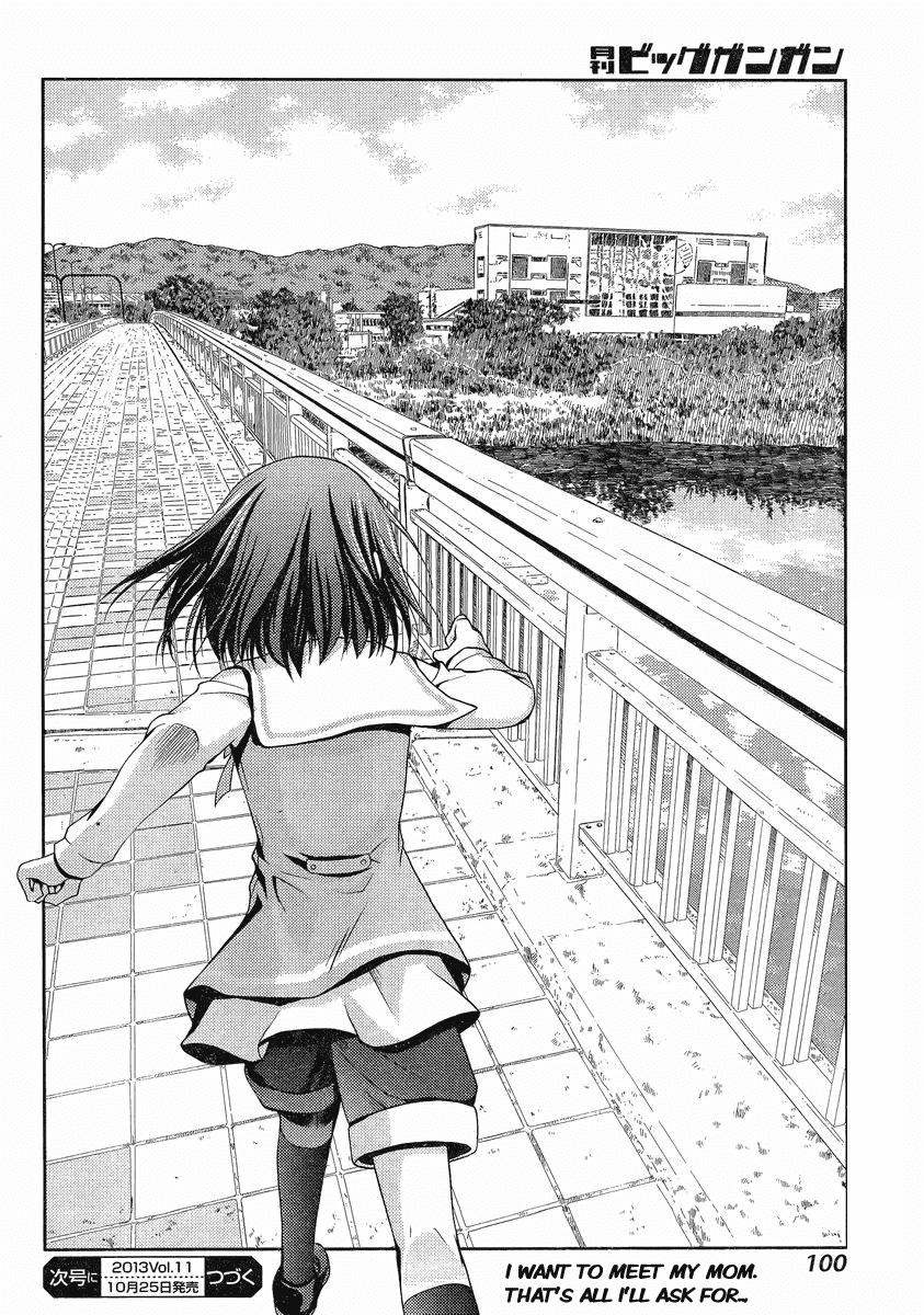 Shinohayu - The Dawn of Age Shino 第75页