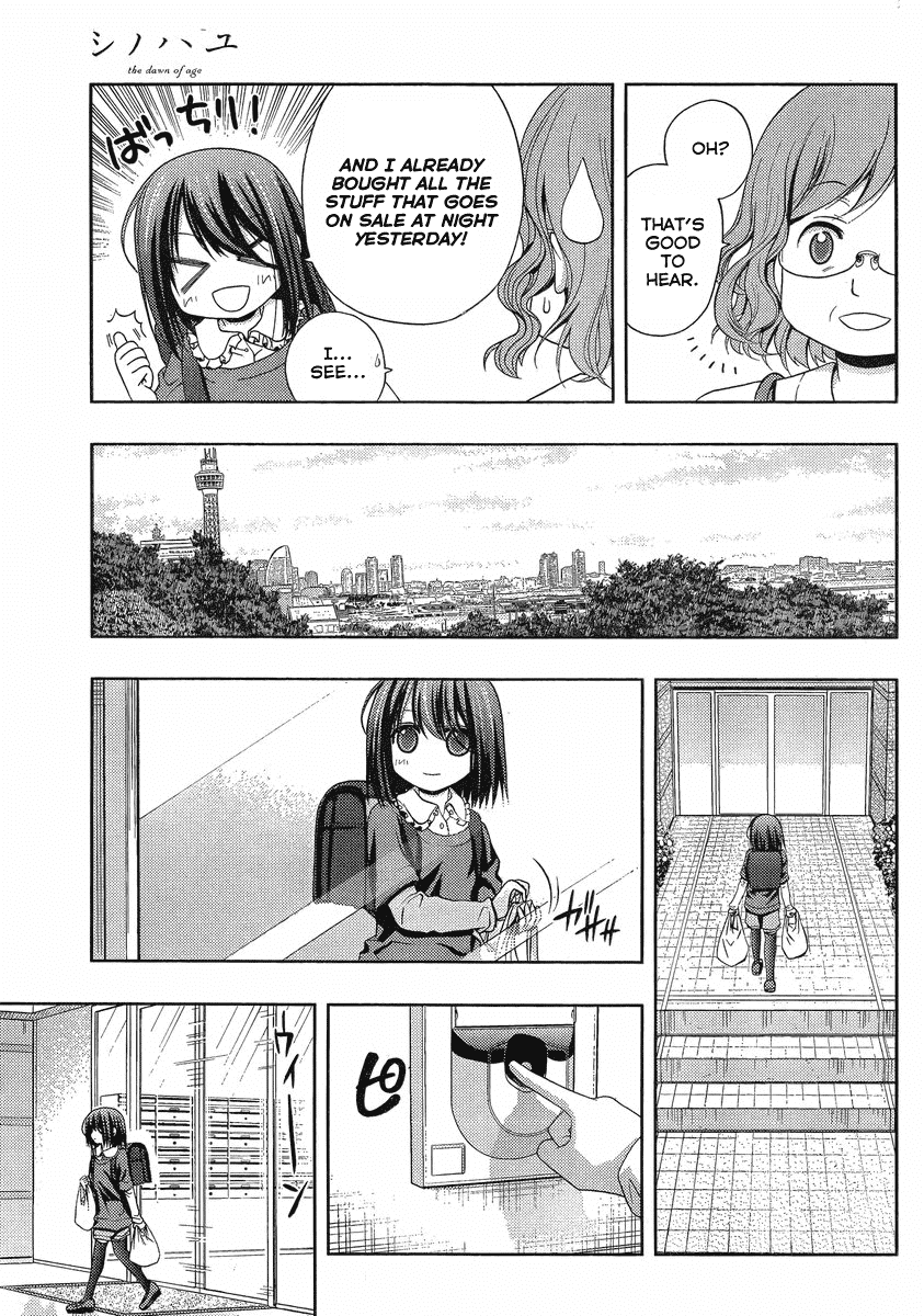 Shinohayu - The Dawn of Age Shino 第10页