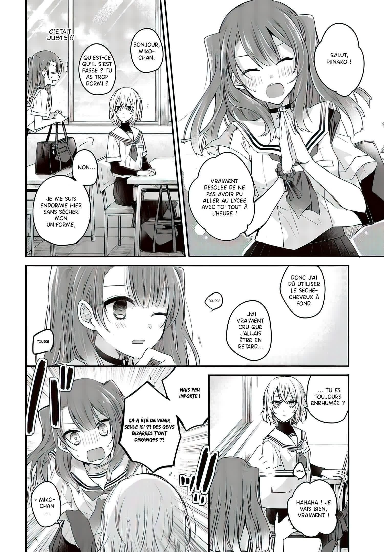 Watashi o Tabetai, Hitodenashi Vol. 1 Ch. 1 第19页
