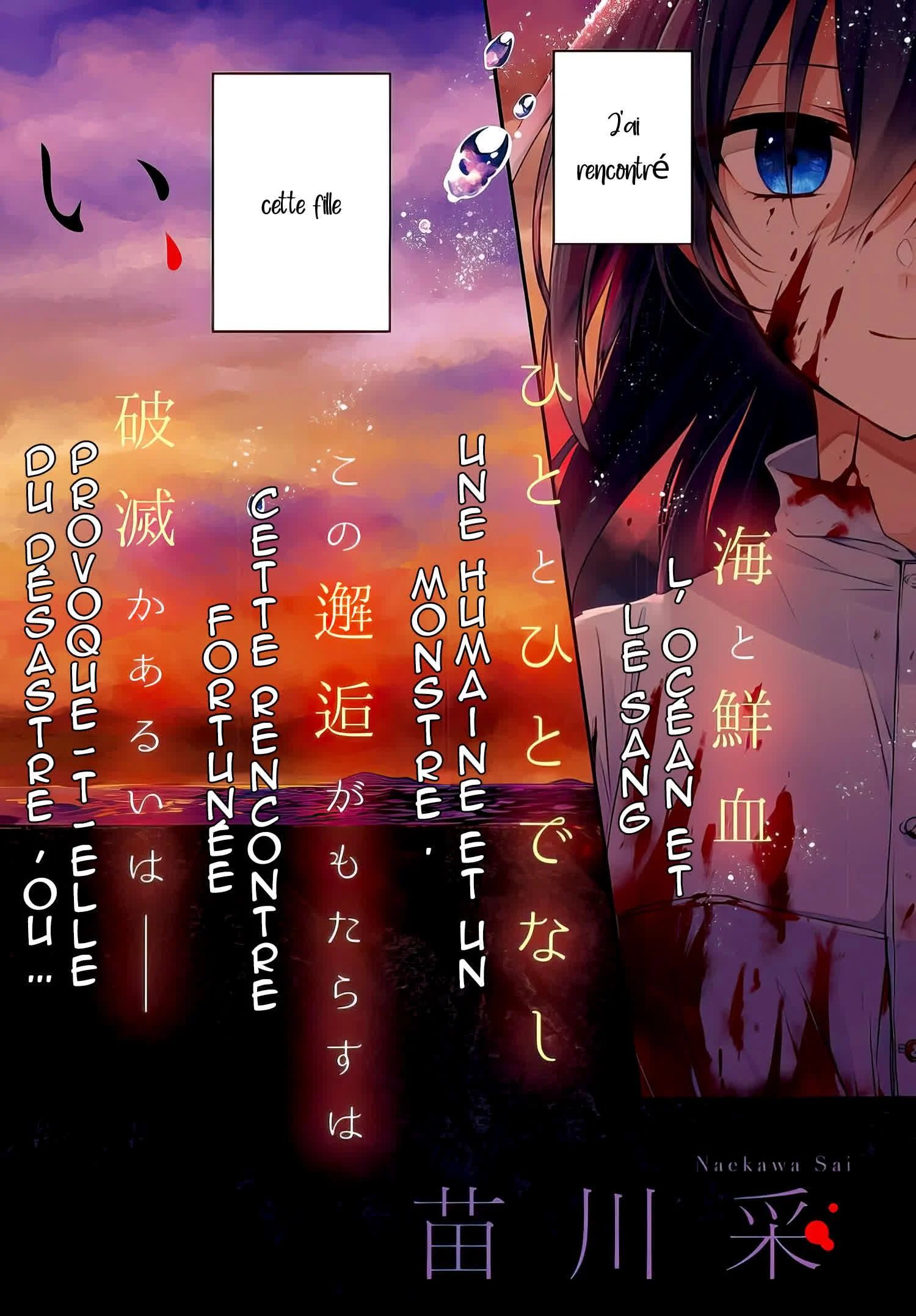 Watashi o Tabetai, Hitodenashi Vol. 1 Ch. 1 第3页
