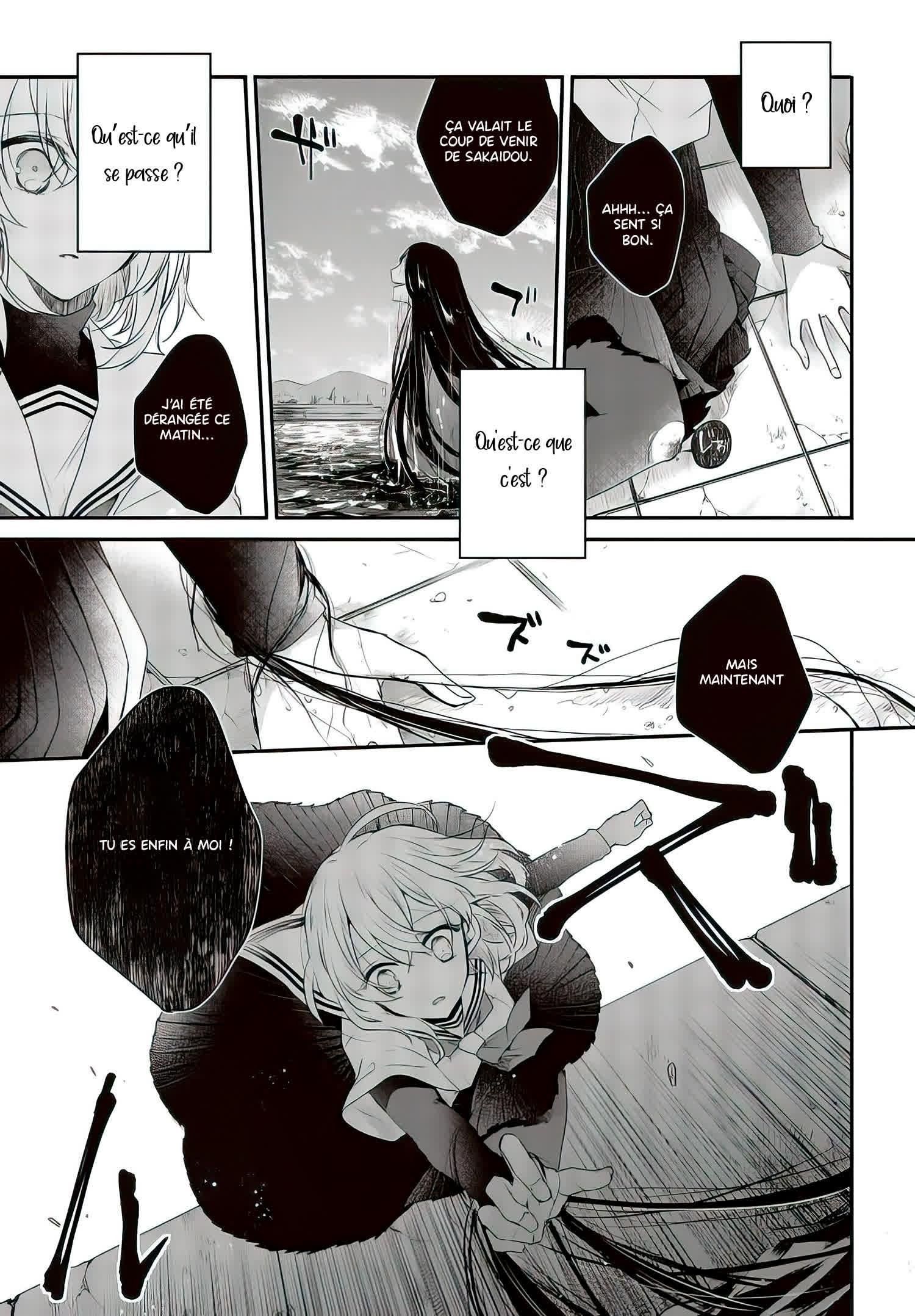Watashi o Tabetai, Hitodenashi Vol. 1 Ch. 1 第32页