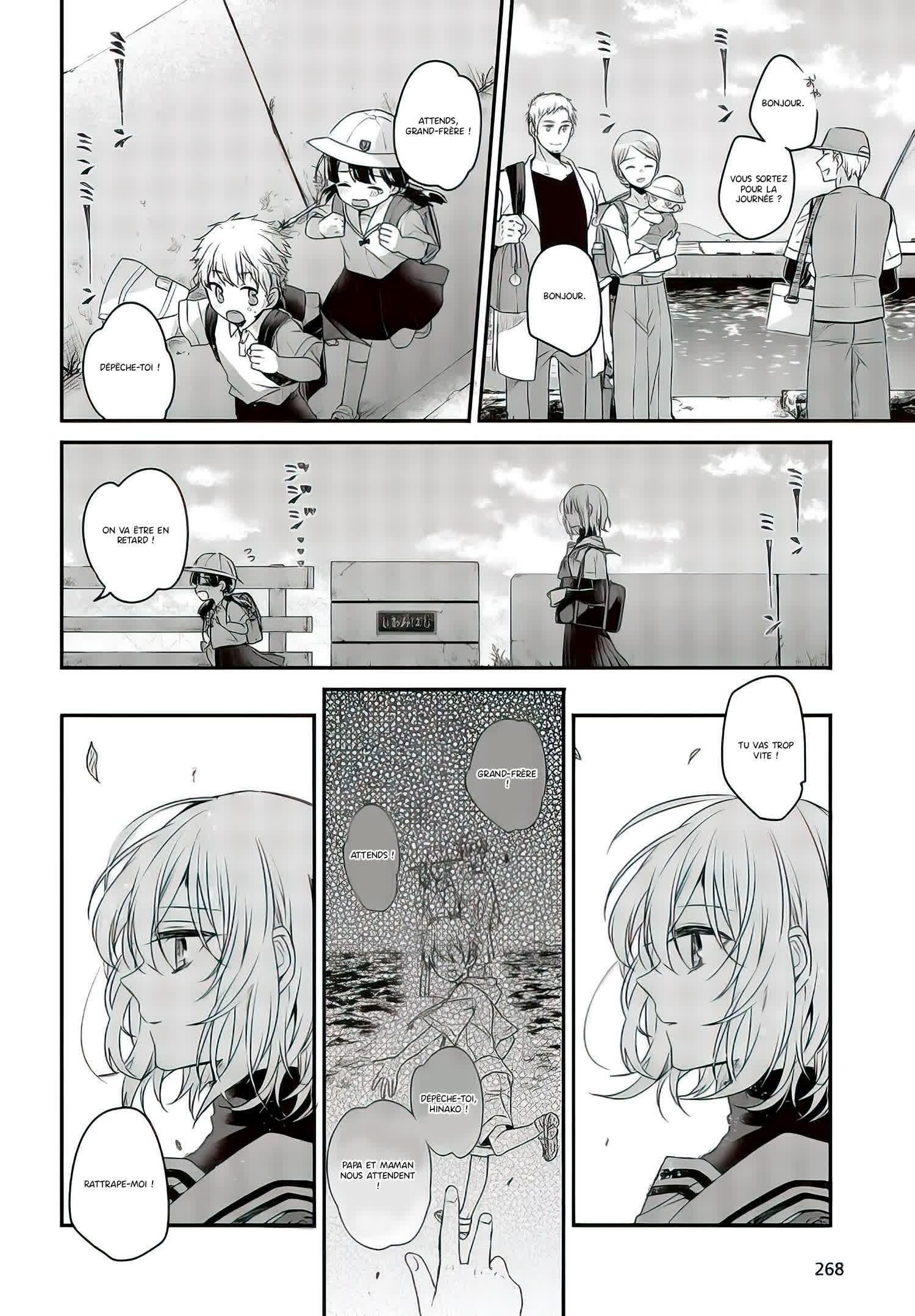 Watashi o Tabetai, Hitodenashi Vol. 1 Ch. 1 第9页