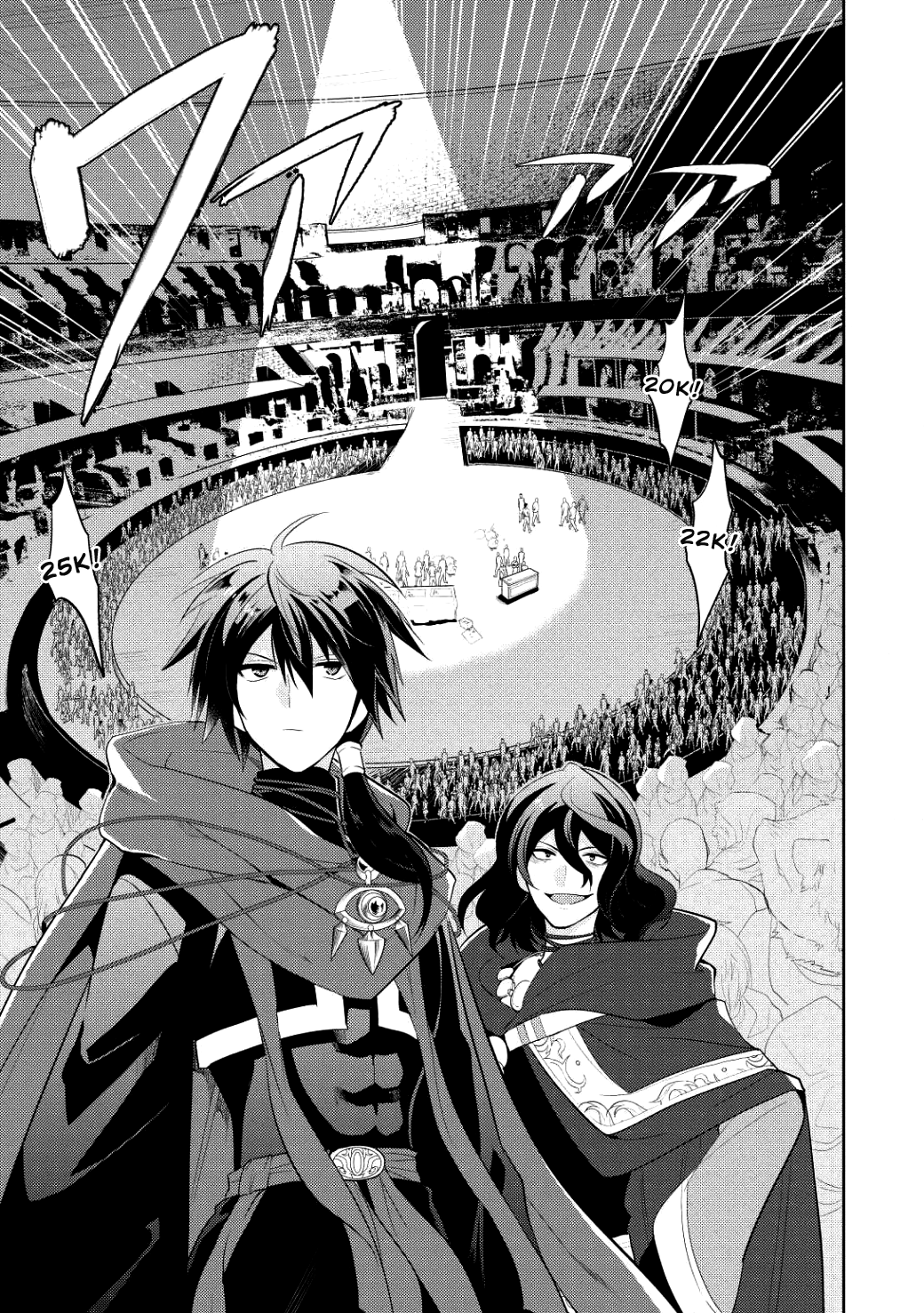 Maou no Ore ga Dorei Elf wo Yome ni Shitanda ga, Dou Medereba Ii? Первая любовь – это болезнь, которая поражает всех нас 第27页
