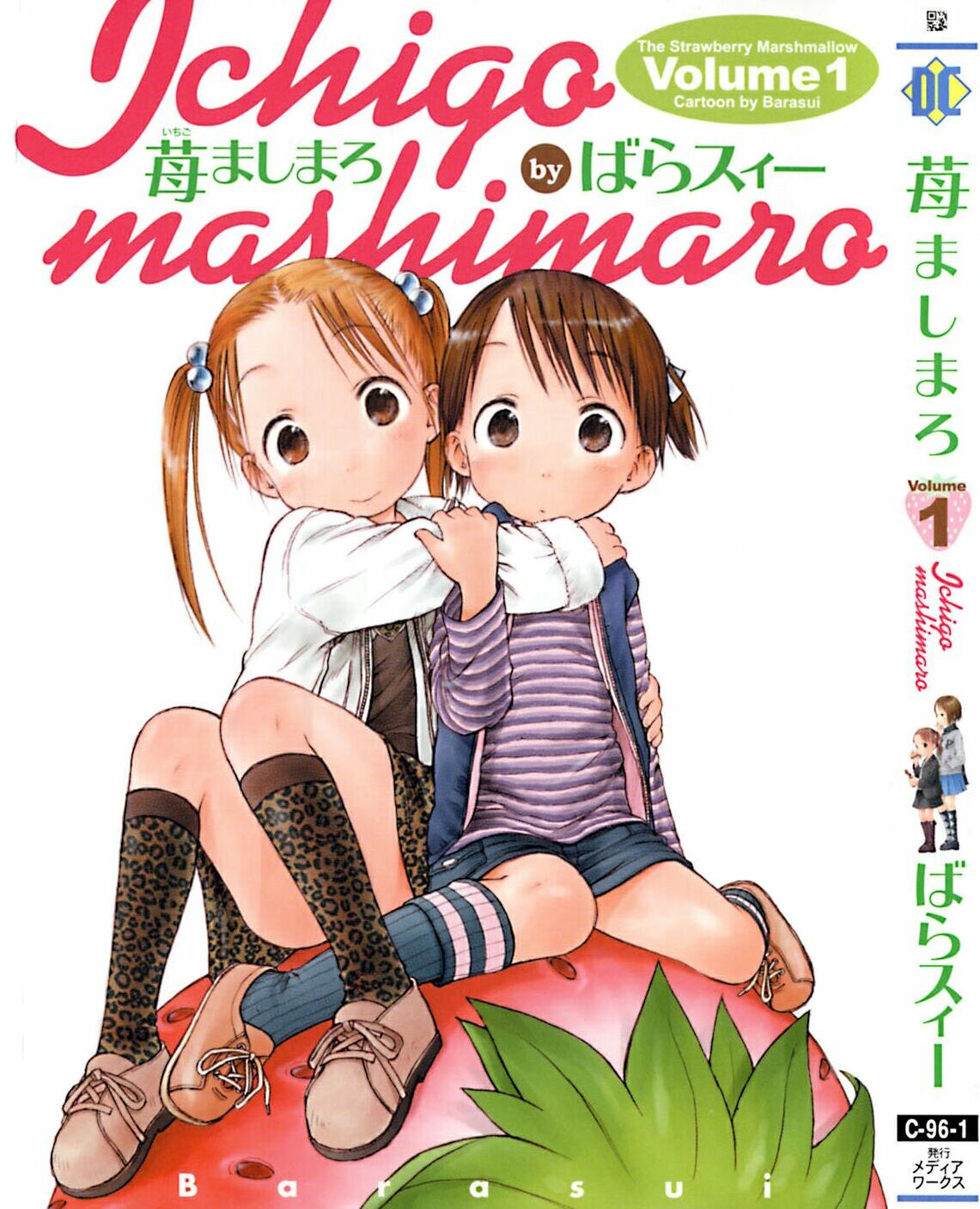 Ichigo Mashimaro The Heartbreak Trip to Izu 第2页
