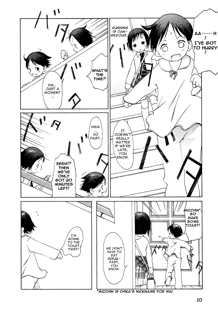 Ichigo Mashimaro The Heartbreak Trip to Izu 第12页