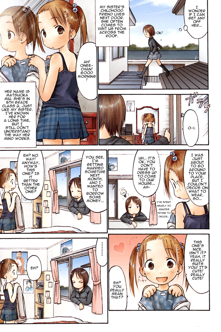 Ichigo Mashimaro The Heartbreak Trip to Izu 第5页
