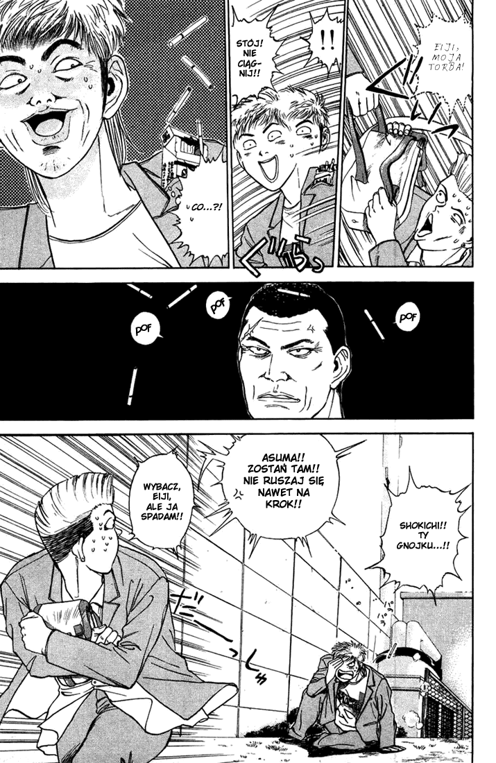Psychometrer Eiji Moebius, demoniczny zabójca (1) 第12页