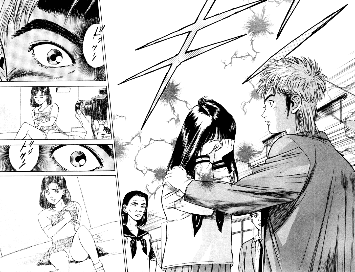 Psychometrer Eiji Moebius, demoniczny zabójca (1) 第15页