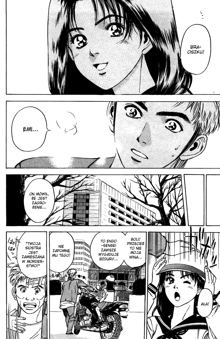 Psychometrer Eiji Moebius, demoniczny zabójca (1) 第22页