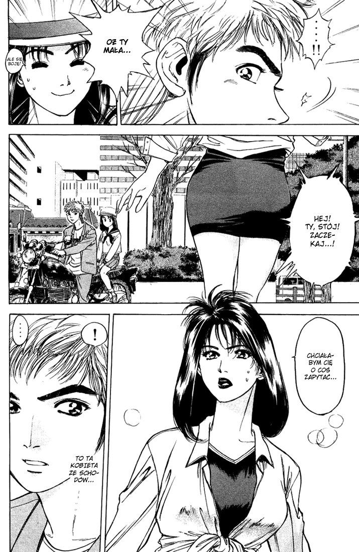 Psychometrer Eiji Moebius, demoniczny zabójca (1) 第24页