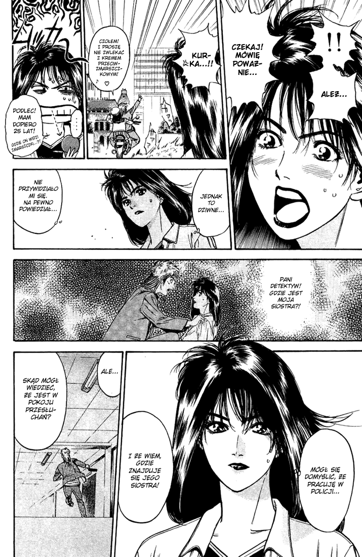 Psychometrer Eiji Moebius, demoniczny zabójca (1) 第28页