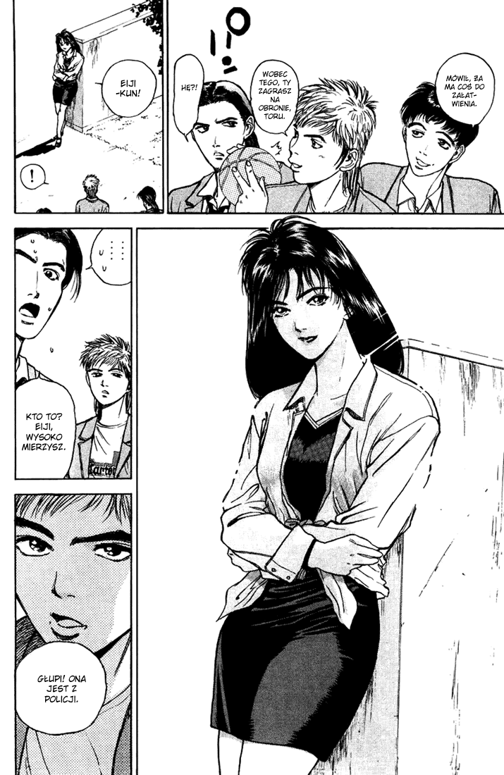 Psychometrer Eiji Moebius, demoniczny zabójca (1) 第34页