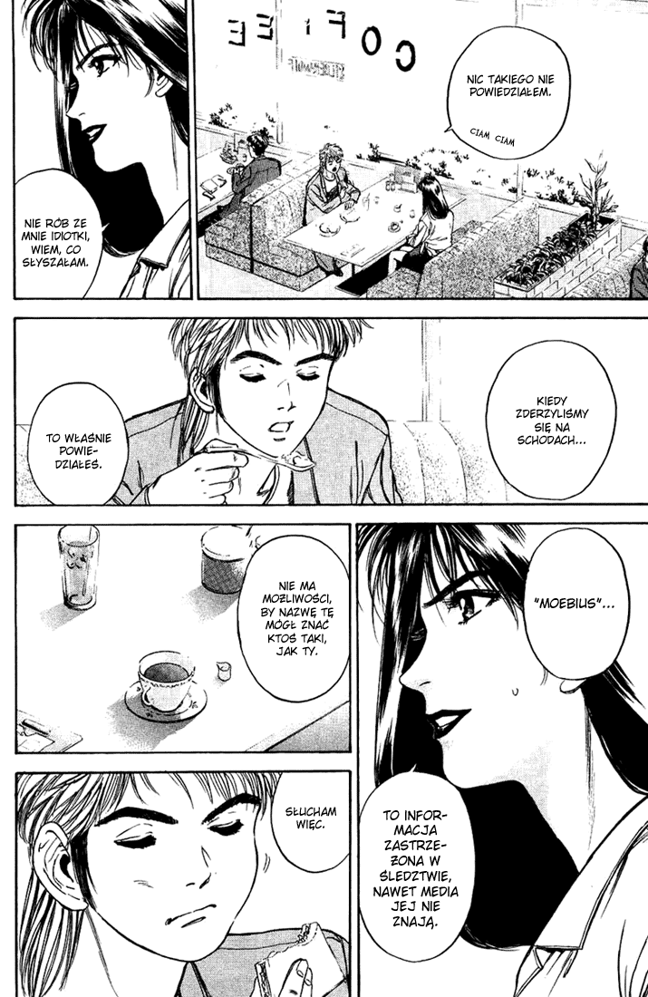 Psychometrer Eiji Moebius, demoniczny zabójca (1) 第36页