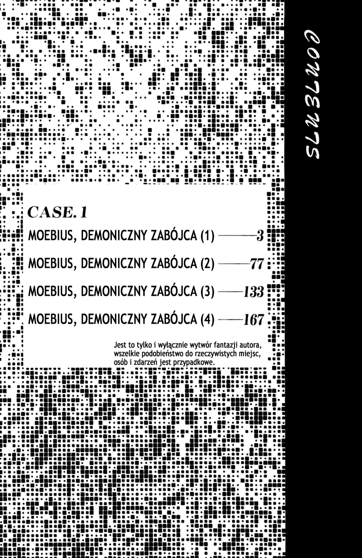 Psychometrer Eiji Moebius, demoniczny zabójca (1) 第5页