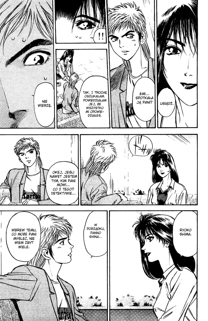 Psychometrer Eiji Moebius, demoniczny zabójca (1) 第41页