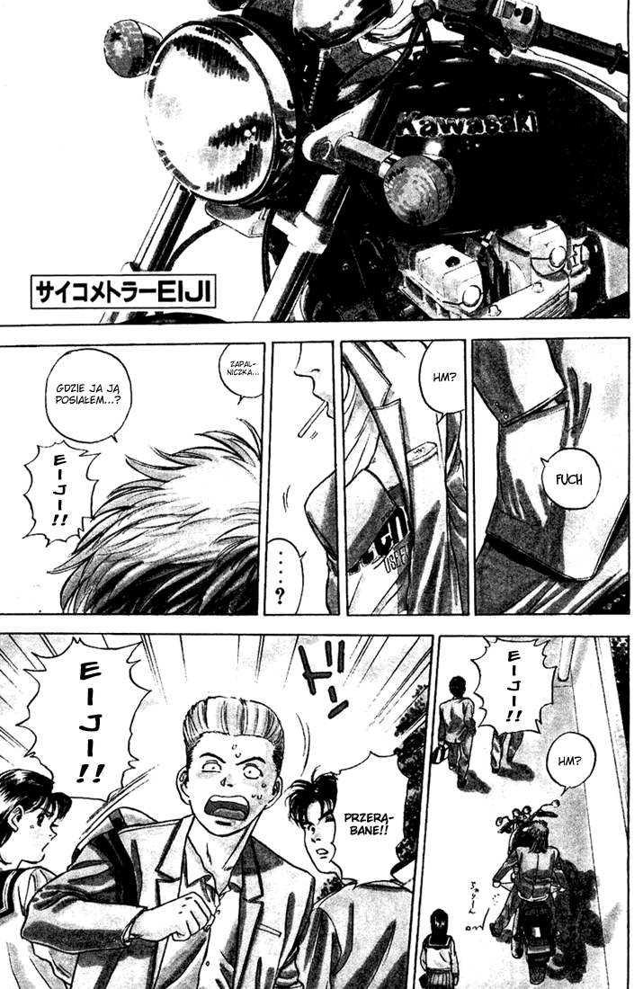 Psychometrer Eiji Moebius, demoniczny zabójca (1) 第6页