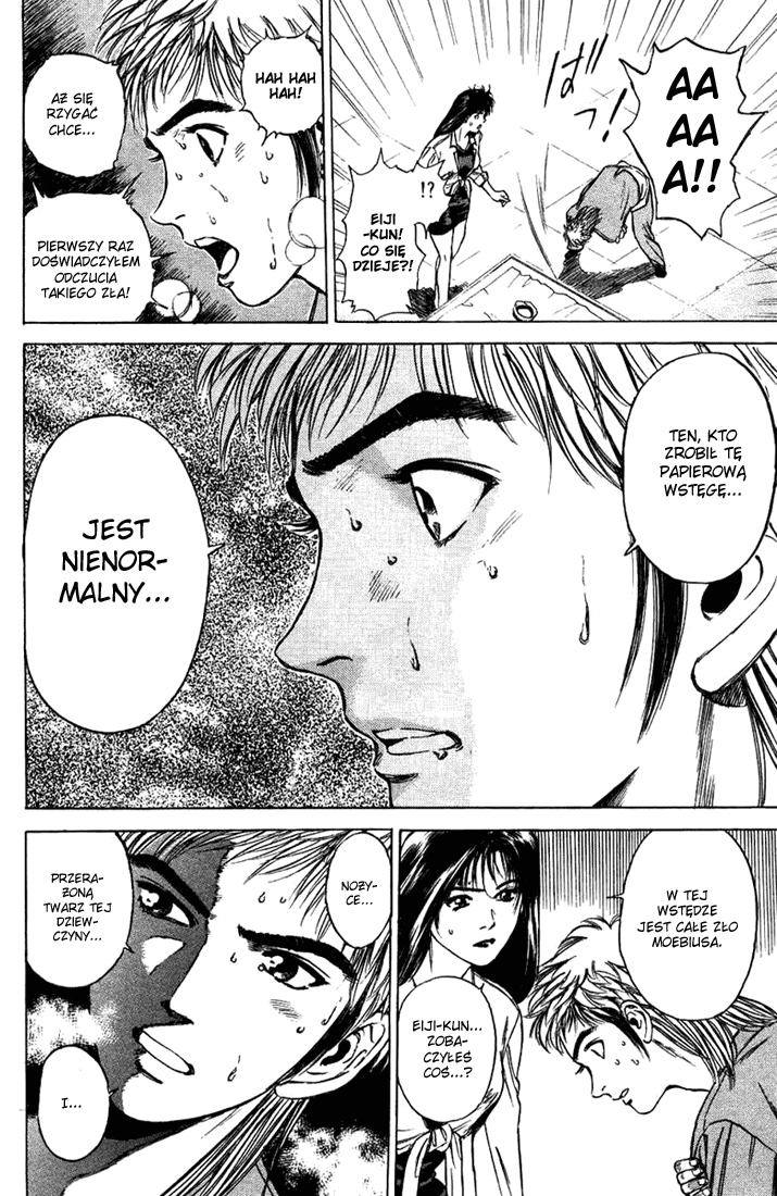 Psychometrer Eiji Moebius, demoniczny zabójca (1) 第54页