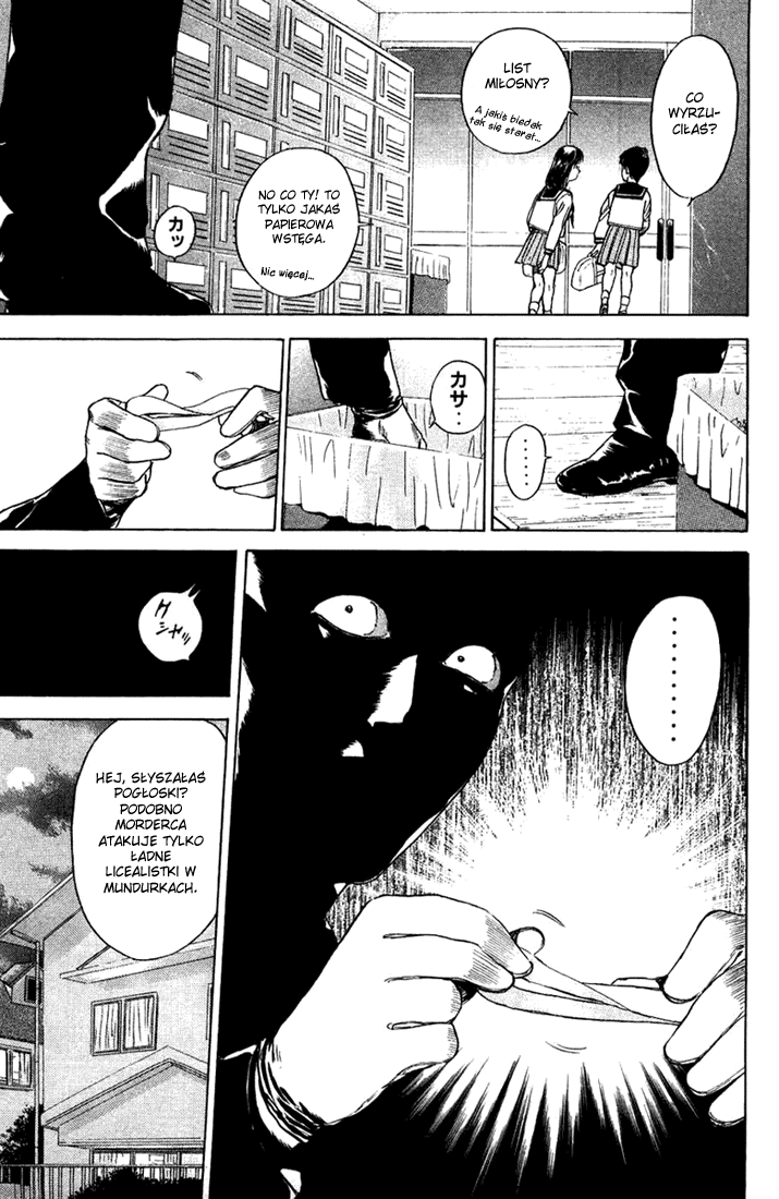 Psychometrer Eiji Moebius, demoniczny zabójca (1) 第61页