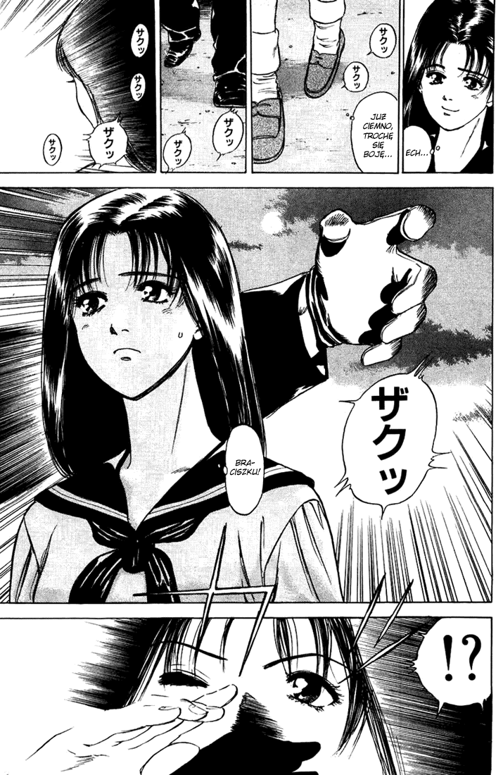 Psychometrer Eiji Moebius, demoniczny zabójca (1) 第63页