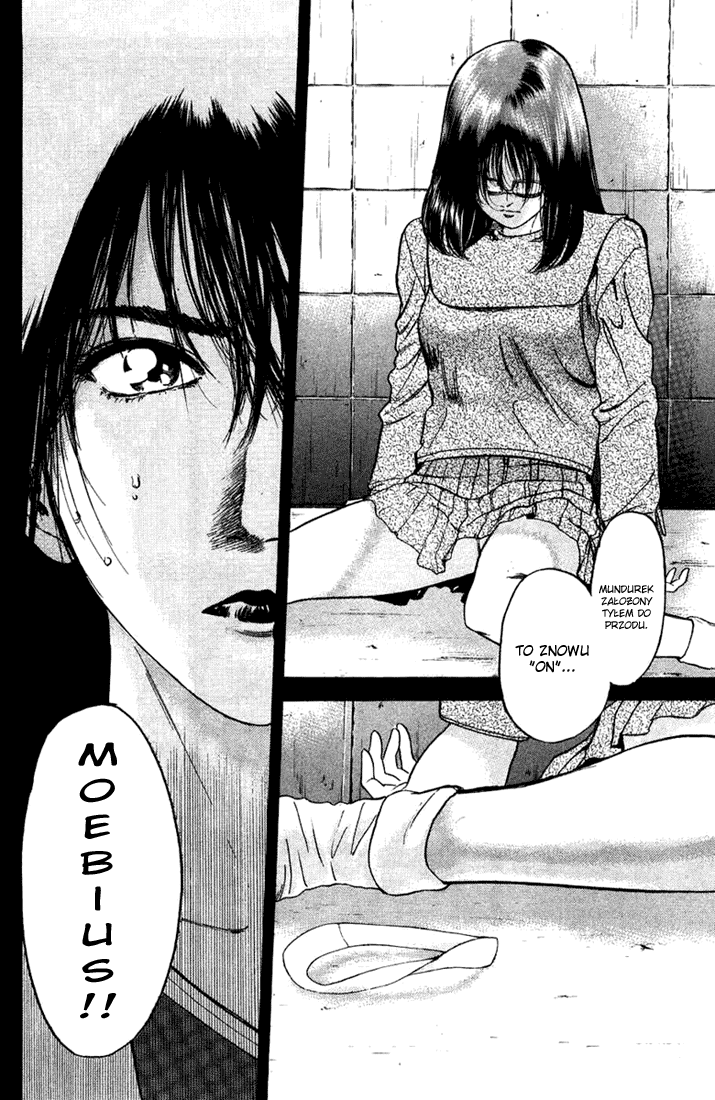 Psychometrer Eiji Moebius, demoniczny zabójca (1) 第9页