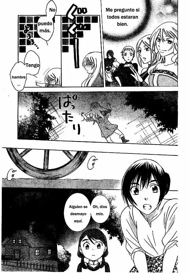 Soredemo Sekai wa Utsukushii Vol. 0 Ch. 0 第11页