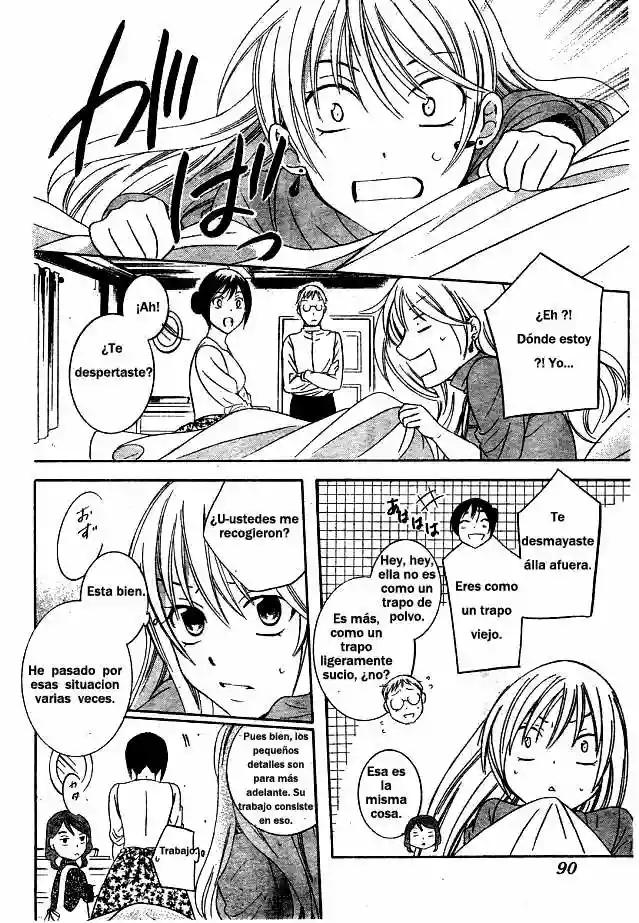 Soredemo Sekai wa Utsukushii Vol. 0 Ch. 0 第12页