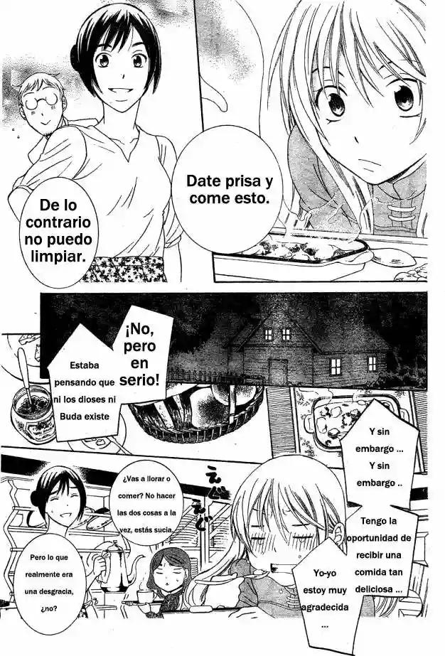 Soredemo Sekai wa Utsukushii Vol. 0 Ch. 0 第13页